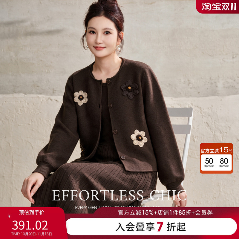 Msshe Plus Size Women's Clothing 2026 Winter Outfit for Chubby Women, Knitted Cardigan Two-Piece Set, Body-Covering Vest Dress Set