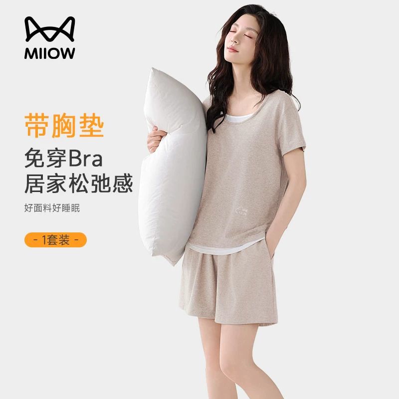 Cat-Themed Women's Pajamas 2026 New Summer Style with Chest Pads, Short-Sleeved, High-End Wheat-Colored Loungewear for Summer
