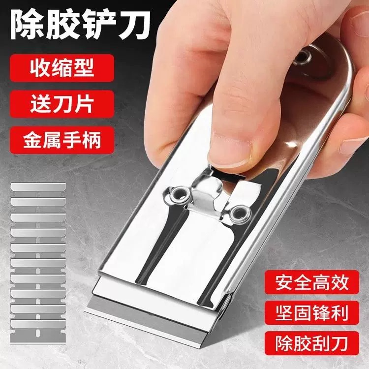 The Blade Does Not Damage Tiles, Made of Ultra-Hard Manganese Steel and Thickened Stainless Steel, High-Strength, Ideal for Cleaning Wallpaper and Removing Adhesive The Blade Does Not Damage Tiles, Made of Ultra-Hard Manganese Steel and Thickened Stainless Steel, High-Strength, Ideal for Cleaning Wallpaper and Removing Adhesive
