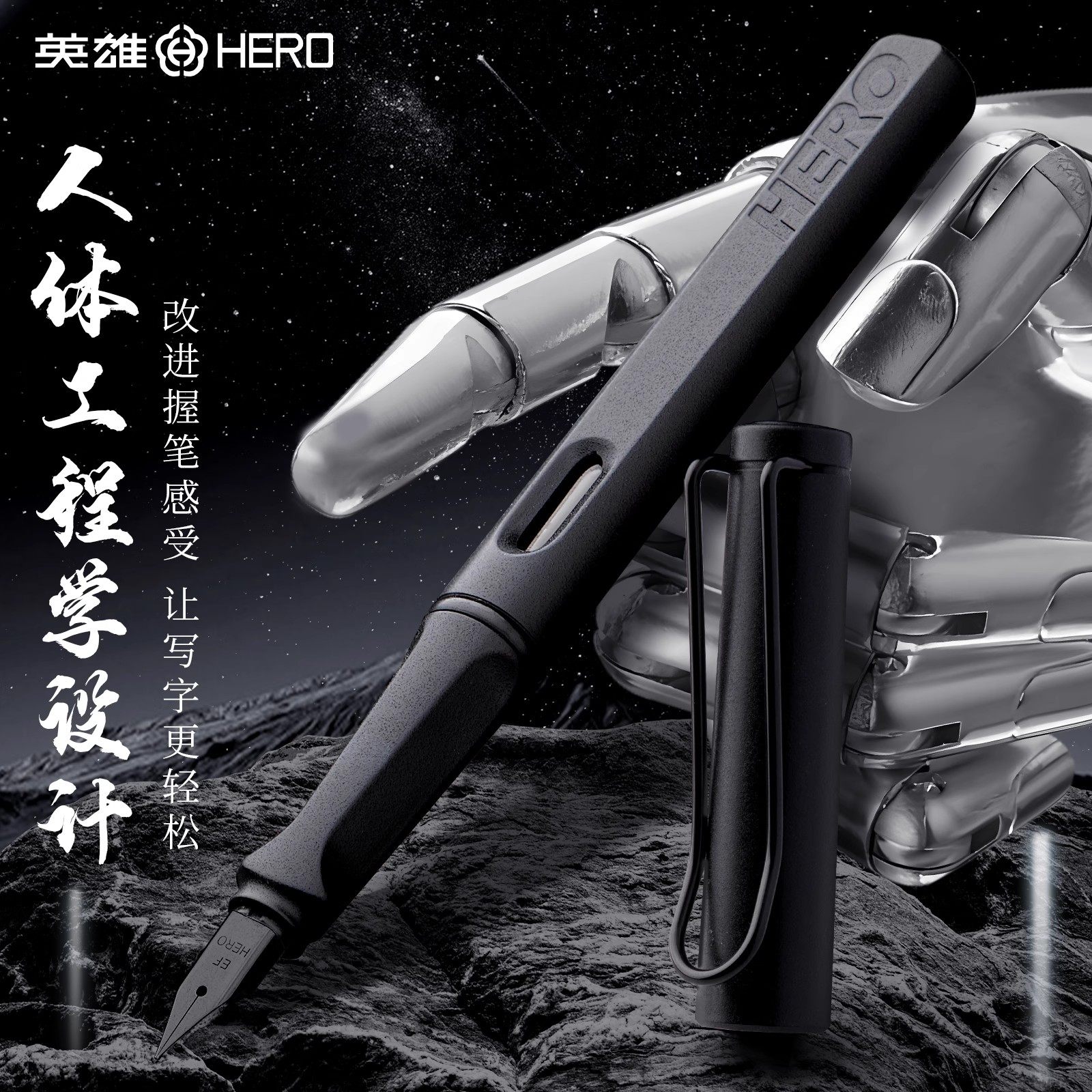 Перьевая ручка бренда Hero 359 для взрослых мужчин и женщин, изысканная каллиграфия высокого класса, специальная жесткая ручка для каллиграфии, для учащихся начальной школы, специальная сменная перьевая ручка, высококачественная перьевая ручка для начинающих, официальный флагманский магазин