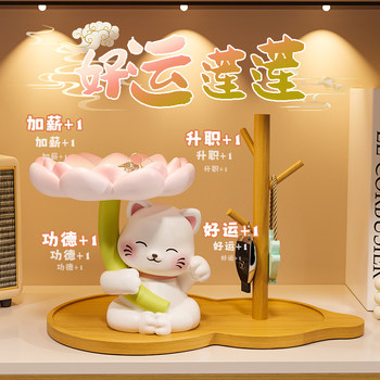The lucky cat enters the door key storage entrance ornaments hanging rack desktop living room decoration shoe cabinet moves to a new home