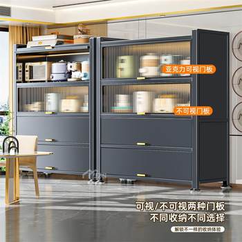 Household kitchen shelf multi-layer floor cabinet sliding door cabinet household pot and bowl storage cabinet multi-function storage cabinet