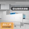 Asia Titanium Deluxe 4.4-meter Commercial Long-Line Flat Dishwasher Hotel School Canteen Canteen Source Works