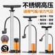 High-Pressure Air Pump for Bicycles, Cars, Basketballs, Household Inflatable Pumps, Portable Pumps, Electric Vehicles, Motorcycle Air Tubes