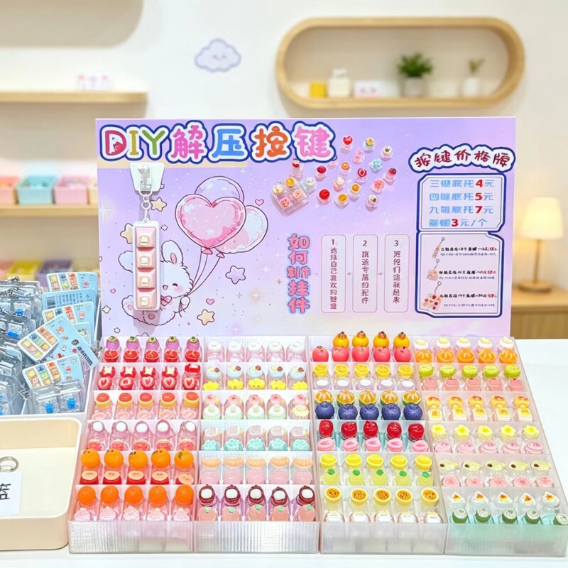 Tiktok Popular DIY Stress Relief Button Creative High-Definition Transparent 3D Fruit Keyboard Keychain Supermarket Gift Set Tiktok Popular DIY Stress Relief Button Creative High-Definition Transparent 3D Fruit Keyboard Keychain Supermarket Gift Set