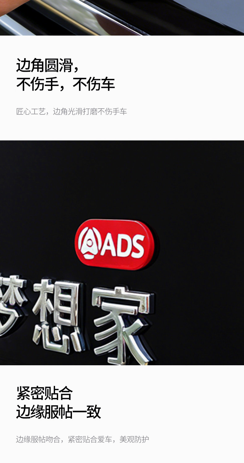 Suitable for Lantu Dreamer ADS logo car decoration sticker, intelligent driving logo metal car sticker modification part