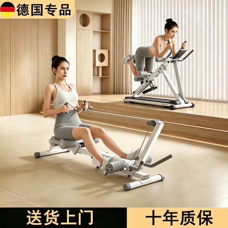 German Rowing Machine, Abdominal Exercise, Slimming Belly Tool, Weight Loss Fitness Equipment, Home Indoor Push-Up Fitness Board German Rowing Machine, Abdominal Exercise, Slimming Belly Tool, Weight Loss Fitness Equipment, Home Indoor Push-Up Fitness Board