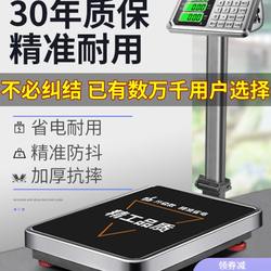 고정밀 전자 규모 상업용 소규모 테이블 규모 300kg 정밀 무게 무게 150kg 150kg 100 파운드 스케일 무게