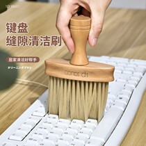 Soft-bristled mechanical keyboard brush laptop cleaning brush gap dust cleaning artifact dust removal gadget brush
