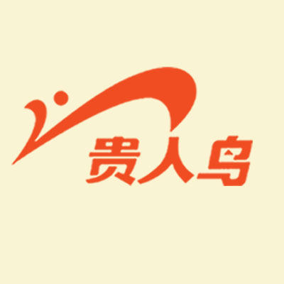 贵人鸟童鞋
