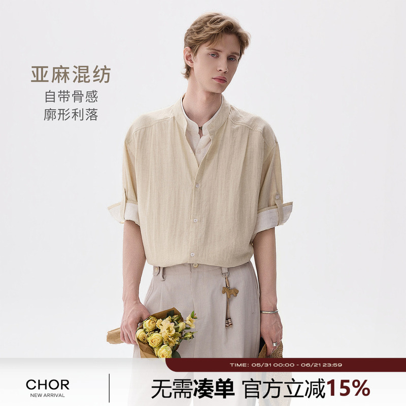 Chor Old Money Style High-End Stand-Up Collar Fake Two-Piece Shirt Men's 2026 Summer New Casual Loose Half-Sleeve Shirt Chor Old Money Style High-End Stand-Up Collar Fake Two-Piece Shirt Men's 2026 Summer New Casual Loose Half-Sleeve Shirt