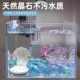 Small Fish Tank Landscaping Stone, Ice Blue Glass Stone, Crystal Stone, Fish Tank Decoration Crystal Stone, Aquarium Decoration Ice Crystal Stone
