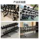 Commercial dumbbell rack for gym, 6-pack and 10-pay rack, double-layer thickened fitness equipment storage rack for home use