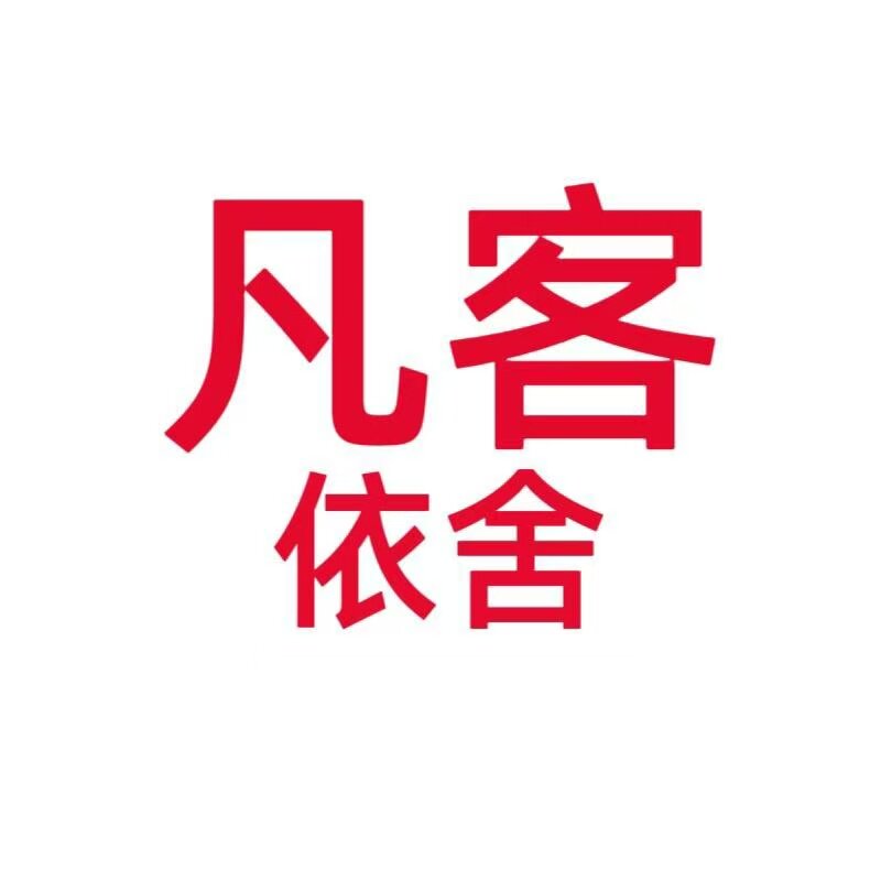凡客依舍雅绮服饰