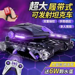 German Children's Remote Control Car Can Launch Water Bombs, Gesture-Sensing Tank, Four-Wheel Drive Off-Road Mecha Boy Toy Car