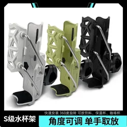 Adaptive Motorcycle Guardrail Water Cup Holder, Universal Water Bottle Holder for Electric Vehicles and Scooters, No-Drill Rotating Cup Holder
