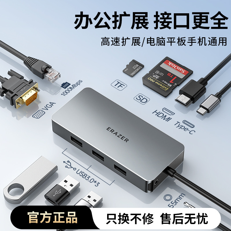 Type-C Docking Station Laptop USB Hub Multi-Port Converter with Gigabit Ethernet, Thunderbolt, Hdmi, 4K Screen Projection, Compatible with Tablets and Phones Type-C Docking Station Laptop USB Hub Multi-Port Converter with Gigabit Ethernet, Thunderbolt, Hdmi, 4K Screen Projection, Compatible with Tablets and Phones