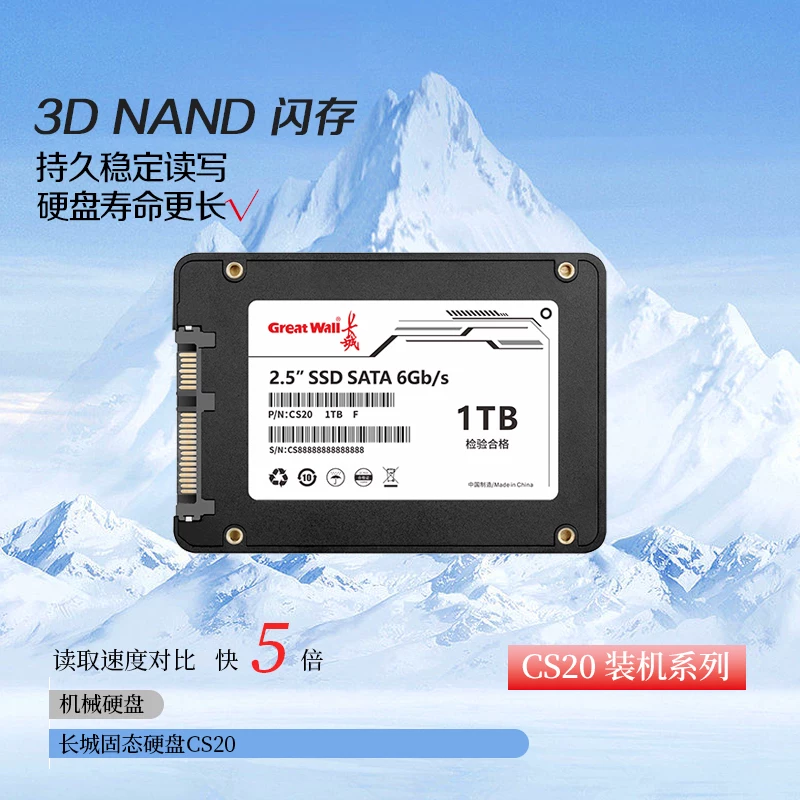 Жесткий накопитель SSD 2,5 дюйма SATA3 universal компьютерный твердотельный накопитель памяти 512ГБ/1ТБ