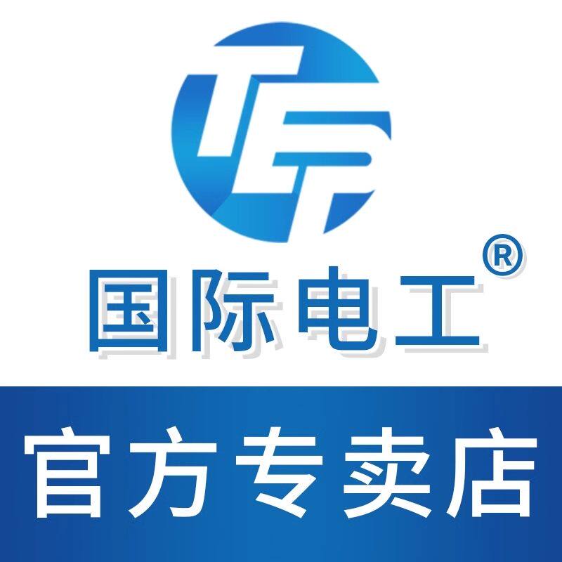 tep国际电工红树林专卖店的LOGO