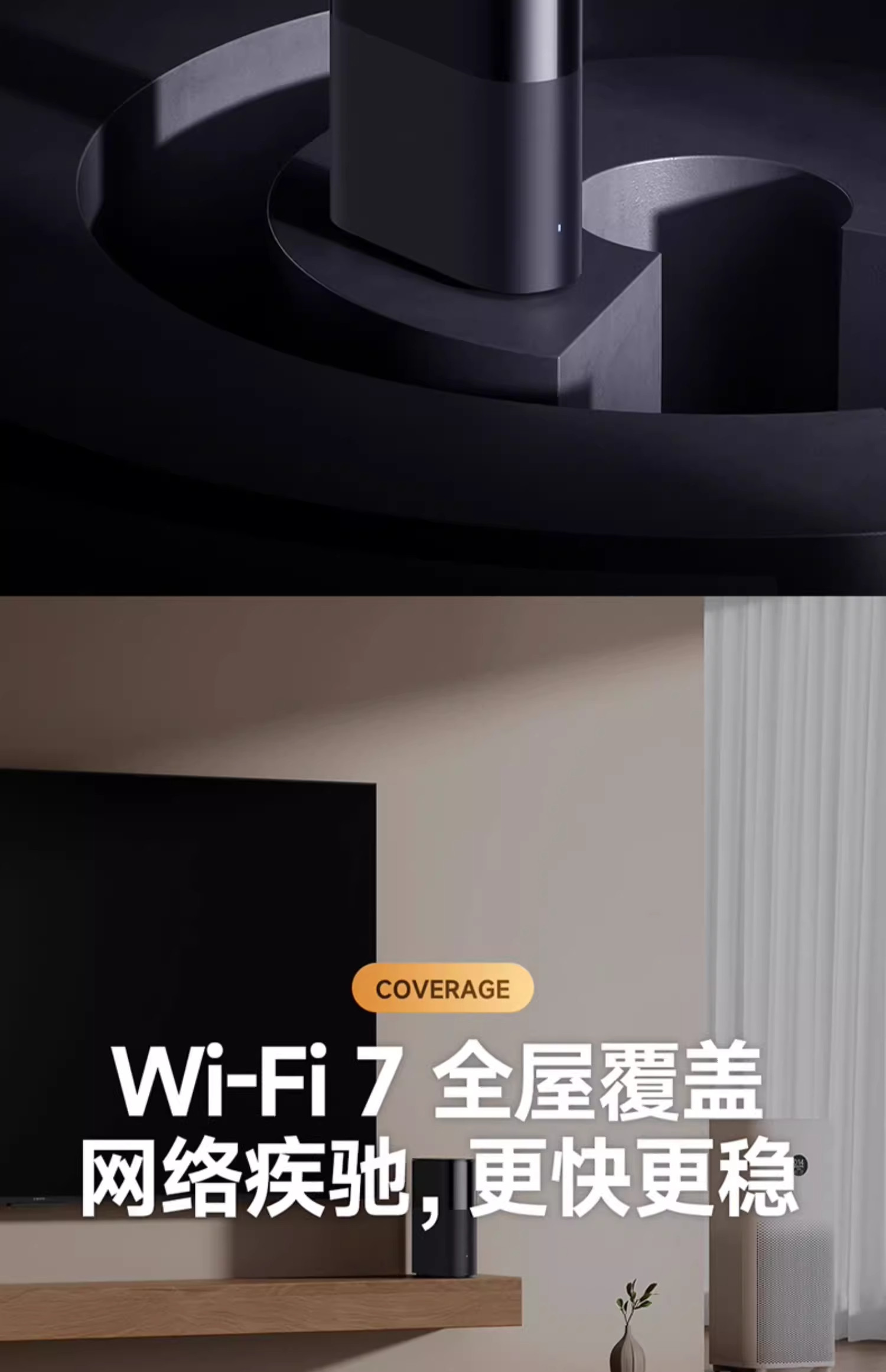 Распределенный маршрутизатор 补15%|小米xiaomi全屋路由 be3600pro米家智能联动蓝牙网关全屋全覆盖信号高速稳定无死角家用全屋wifi路由器 MIUI