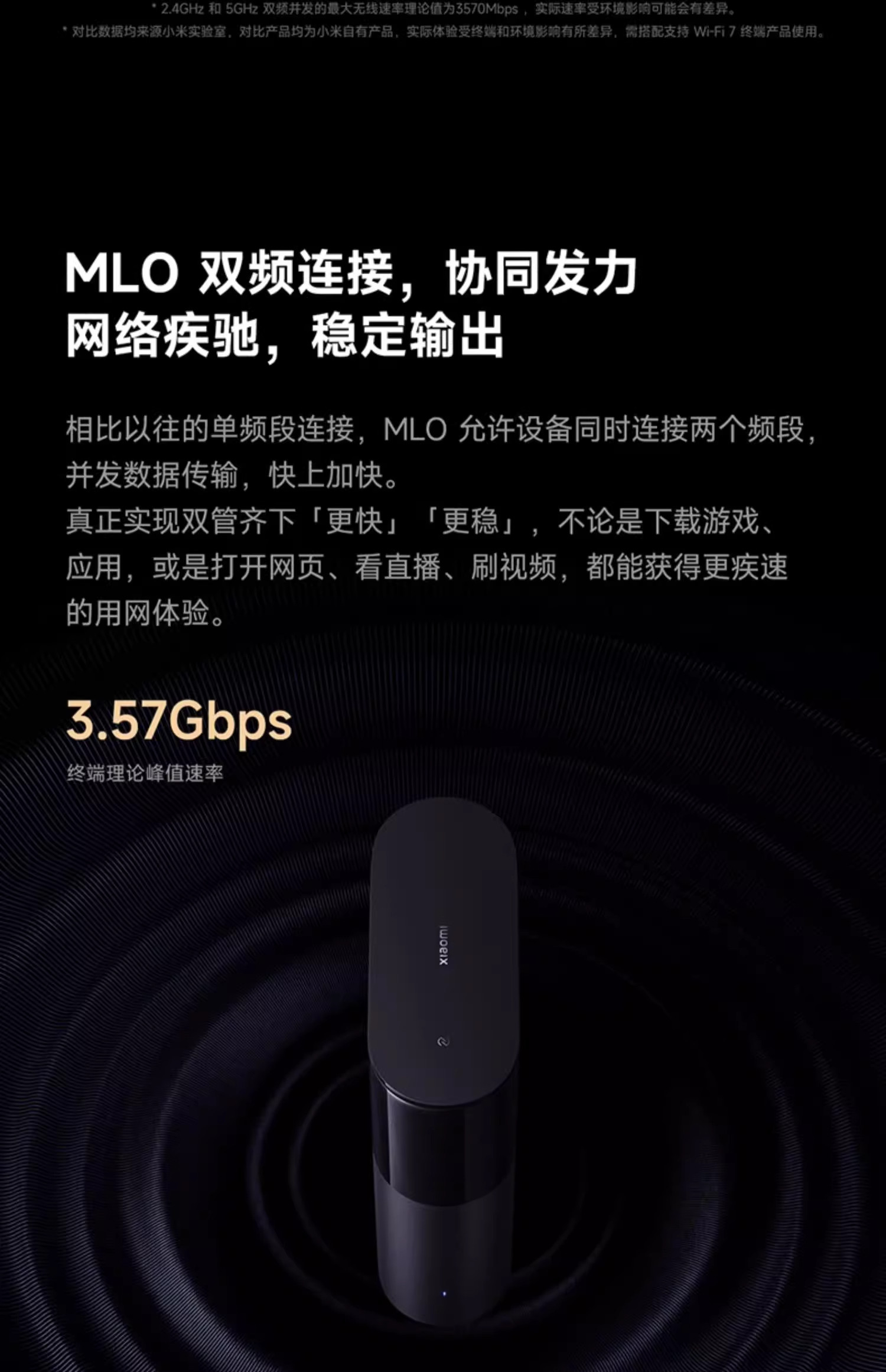 Распределенный маршрутизатор 补15%|小米xiaomi全屋路由 be3600pro米家智能联动蓝牙网关全屋全覆盖信号高速稳定无死角家用全屋wifi路由器 MIUI