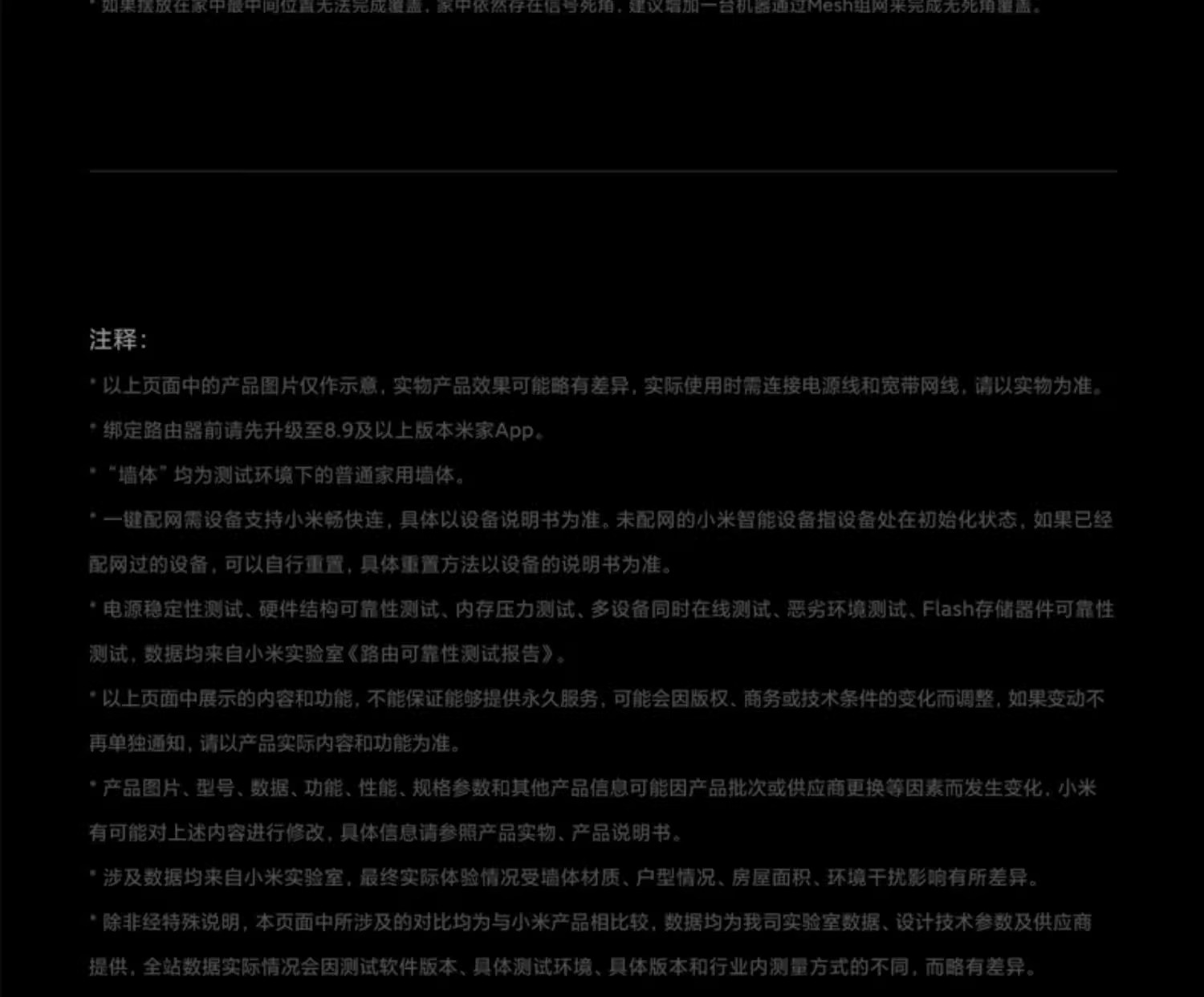 Распределенный маршрутизатор 补15%|小米xiaomi全屋路由 be3600pro米家智能联动蓝牙网关全屋全覆盖信号高速稳定无死角家用全屋wifi路由器 MIUI