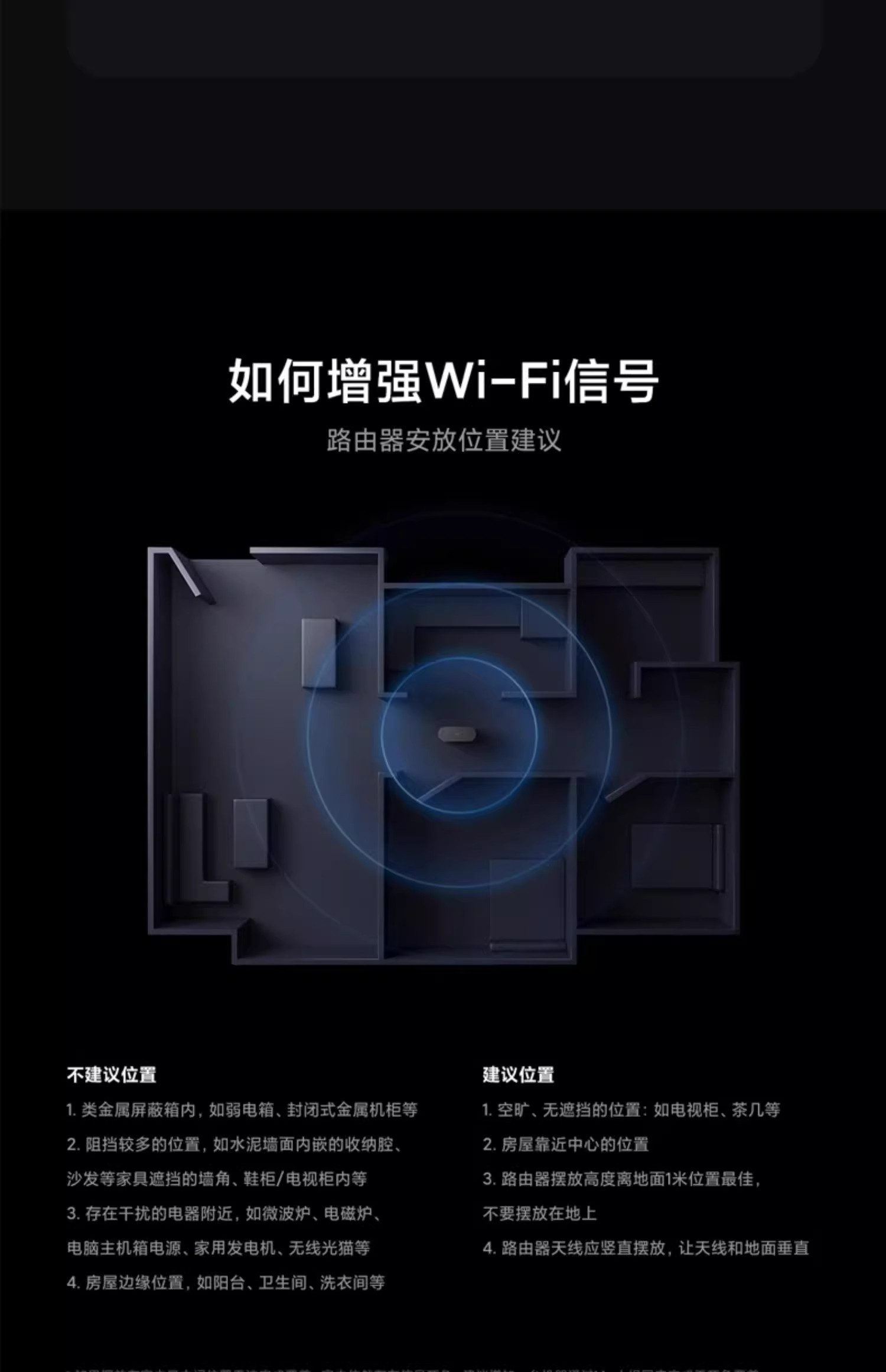 Распределенный маршрутизатор 补15%|小米xiaomi全屋路由 be3600pro米家智能联动蓝牙网关全屋全覆盖信号高速稳定无死角家用全屋wifi路由器 MIUI