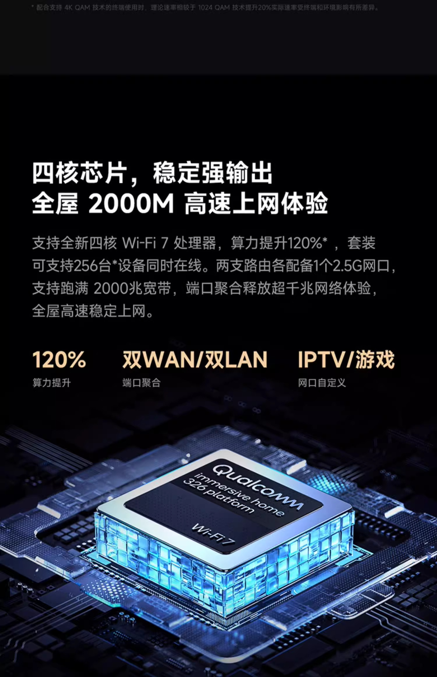 Распределенный маршрутизатор 补15%|小米xiaomi全屋路由 be3600pro米家智能联动蓝牙网关全屋全覆盖信号高速稳定无死角家用全屋wifi路由器 MIUI