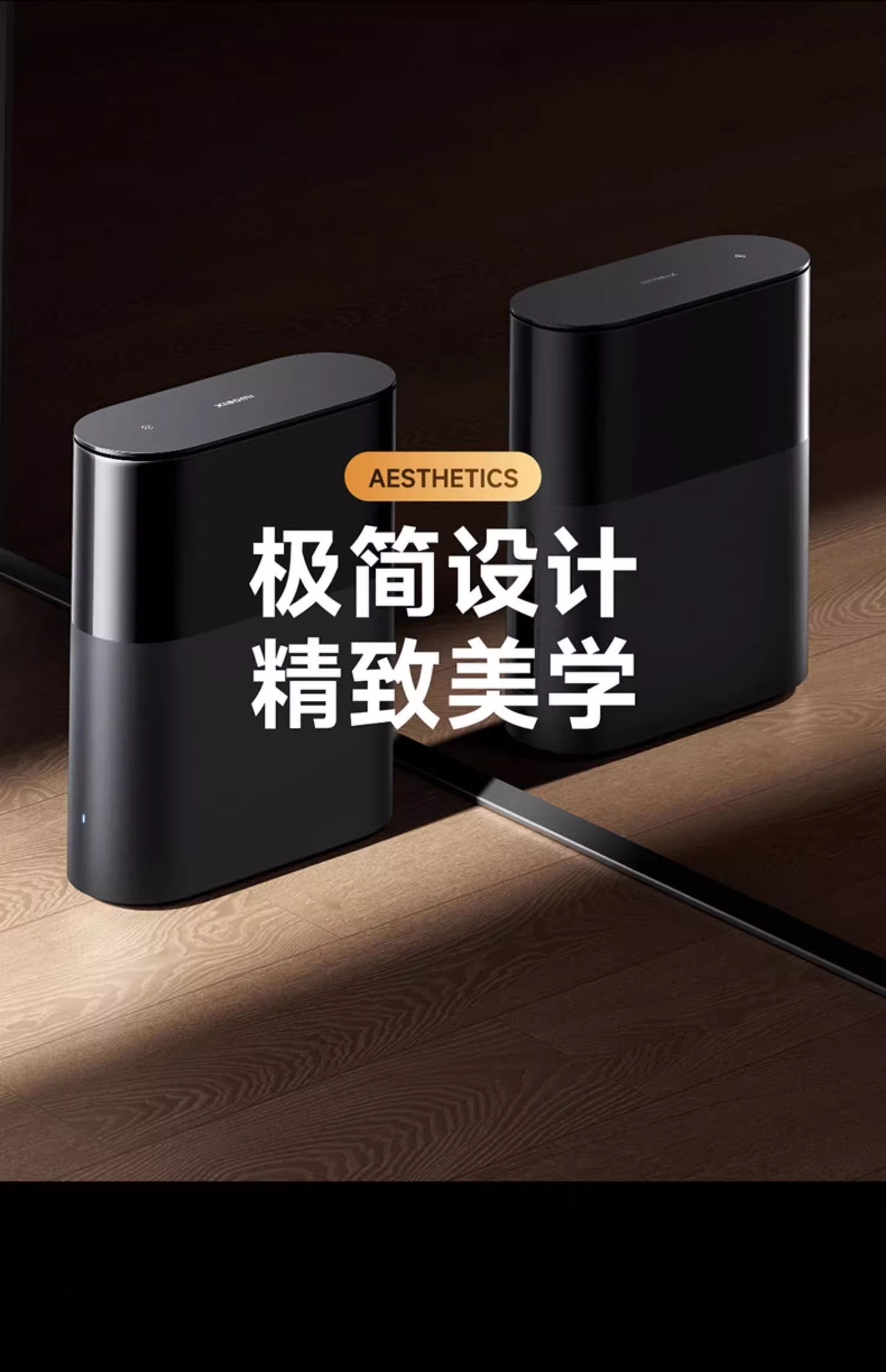 Распределенный маршрутизатор 补15%|小米xiaomi全屋路由 be3600pro米家智能联动蓝牙网关全屋全覆盖信号高速稳定无死角家用全屋wifi路由器 MIUI