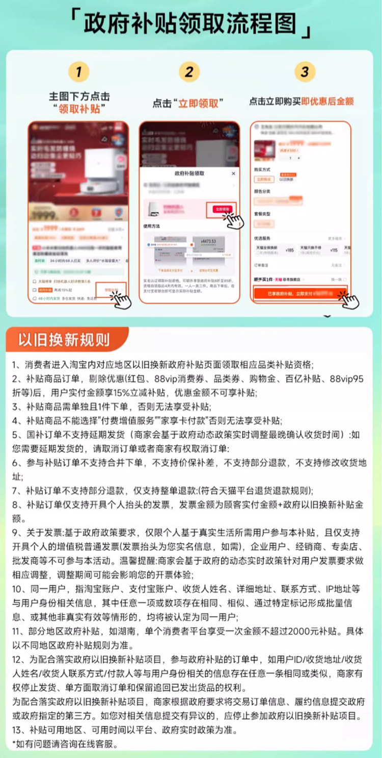 Распределенный маршрутизатор 补15%|小米xiaomi全屋路由 be3600pro米家智能联动蓝牙网关全屋全覆盖信号高速稳定无死角家用全屋wifi路由器 MIUI