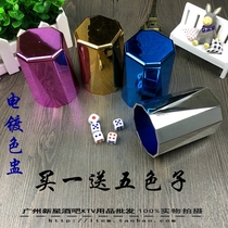 KTV high-grade color Cup with bottom screen Cup bar dice cup thick nightclub color Cup screen Cup