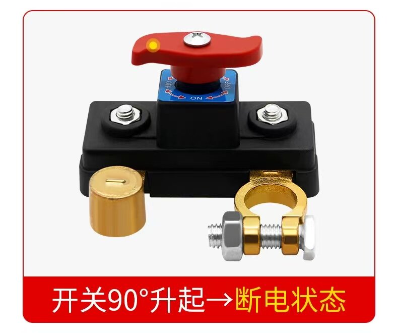 Car Battery Power-Off Switch 12V24V Universal Battery Switch Battery Protector Switch for Agricultural Vehicles