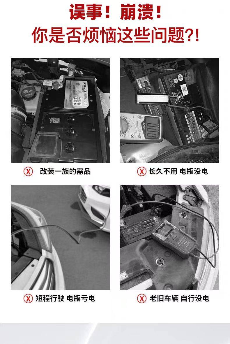 Car Battery Power Switch Protector, Anti-Leakage, Anti-Drainage, New Brass Vehicle Model