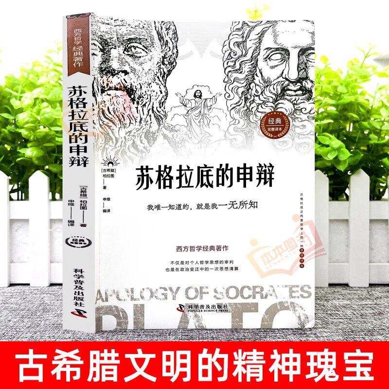 功利主义到底是什么?看完这篇秒懂哲学“赢家”-哲学知识读物-淘宝百科网