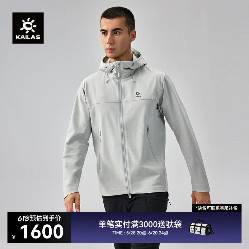 Куртка с капюшоном KAILAS Kaile Stone soft shell ветрозащитная и водоотталкивающая эластичная для занятий спортом на открытом воздухе, альпинизмом, пешим туризмом для мужчин и женщин Изображение 1