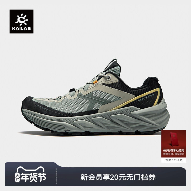 KAILAS Kaile stone outdoor [дышащая версия] походная обувь для мужчин и женщин с низким вырезом, нескользящая износостойкая походная обувь для улицы Изображение 1