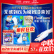 Hushubao liquid sanitary napkin daily use multi-combination aunt towel official flagship store