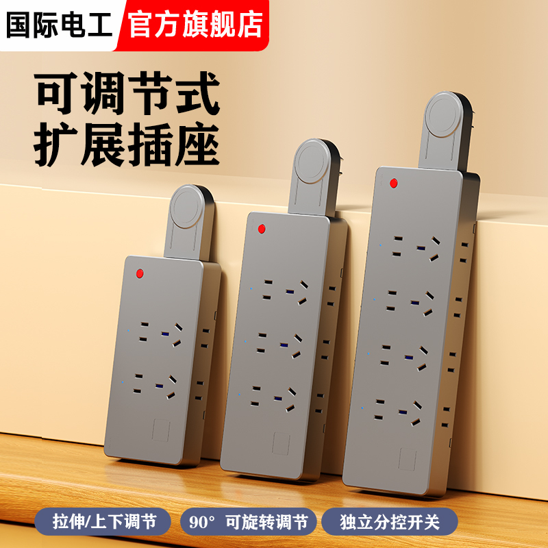 86-Type Wall-Mounted Extension Socket Multi-Port No-Wiring Household Surface-Mounted Expansion Converter Wireless Power Strip Extension Board