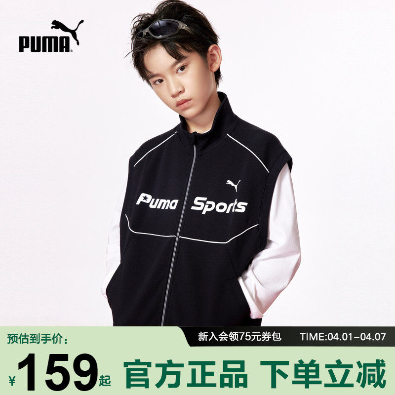 Жилет для мальчиков PUMA, новинка осени, детский жилет для мальчиков среднего и большого размера в мотоциклетном стиле с воротником-стойкой и молнией, спортивная куртка без рукавов