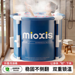 Suitable for Xiaomi Bath Bucket Adult Foldable Bath Bucket For Home First Bath Full Body Bath Bucket Bath Basin
