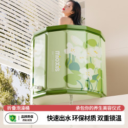 Bath Bucket Adult Foldable Adult Special Bathtub Bath Bucket For Home First Baby Baby Swimming Bath Bucket