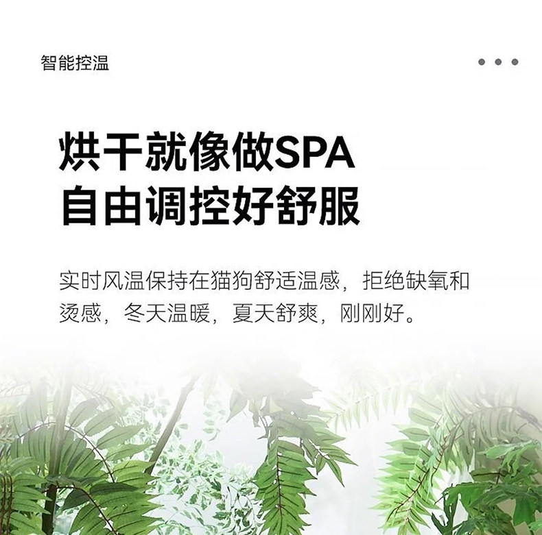 ПЭТ сушильный элемент 奥喵宠物智能烘干 干箱猫咪自动吹干 干机家用吹毛狗狗烘干 干吹风洗澡神器