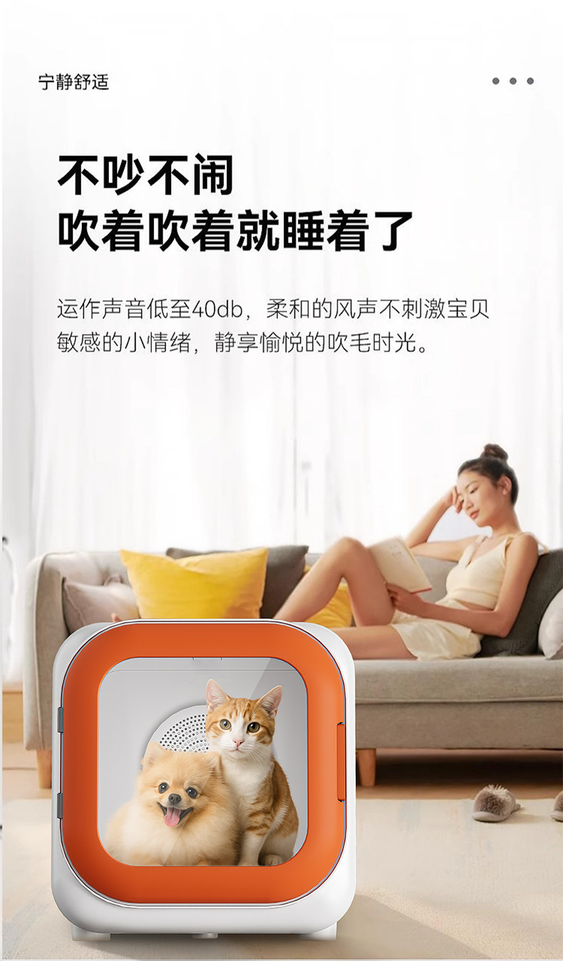 ПЭТ сушильный элемент 奥喵宠物智能烘干 干箱猫咪自动吹干 干机家用吹毛狗狗烘干 干吹风洗澡神器
