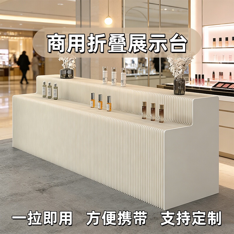 Accordion Paper Folding Display Stand Exhibition Product Display Cabinet Modern Simple Ladder-Style Display Cabinet Portable Display Rack Accordion Paper Folding Display Stand Exhibition Product Display Cabinet Modern Simple Ladder-Style Display Cabinet Portable Display Rack