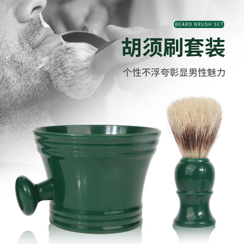 Change Yourself Men's Shaving Bowl Brush Manual Razor Shaving Foam Shaving Grooming Set