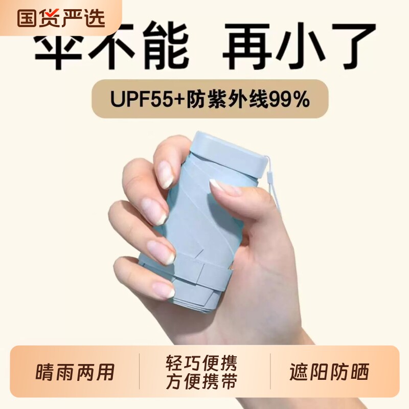 ร่มกันแดดลดราคา 40% รูปทรงแบน พกพาสะดวก ร่มกันแดดสำหรับทั้งผู้ชายและผู้หญิง เหมาะสำหรับทั้งอากาศแดดจ้าและฝนตก ผิวเคลือบดำหนาขึ้น