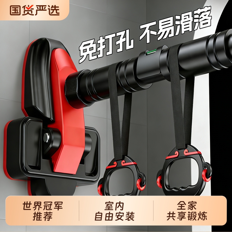 Doorway Pull-Up Bar Indoor Home Fitness Equipment No-Drill Door Frame Stretching Bar for Adults