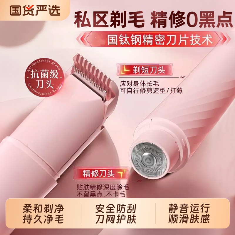 Mkj Electric Hair Removal Device for Whole Body, Armpit Hair, Leg Hair, and Private Area Hair Removal, Portable, Dual-Use for Dry and Wet Applications, Suitable for Both Men and Women Mkj Electric Hair Removal Device for Whole Body, Armpit Hair, Leg Hair, and Private Area Hair Removal, Portable, Dual-Use for Dry and Wet Applications, Suitable for Both Men and Women