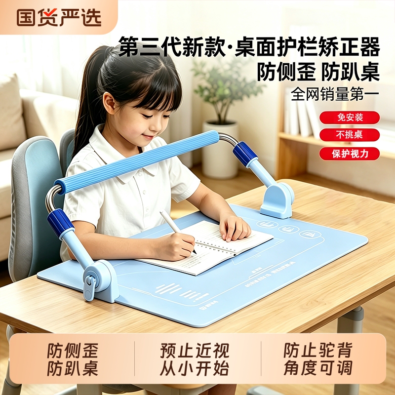 Cat Prince Elementary School Student Desk Guardrail Posture Corrector for Writing, Prevents Myopia, Extended Rod for Homework, Desk Stand, Anti-Head-Down, Anti-Hunchback Device, Children's Desktop Model for Reading and Writing Rz2 Cat Prince Elementary School Student Desk Guardrail Posture Corrector for Writing, Prevents Myopia, Extended Rod for Homework, Desk Stand, Anti-Head-Down, Anti-Hunchback Device, Children's Desktop Model for Reading and Writing Rz2