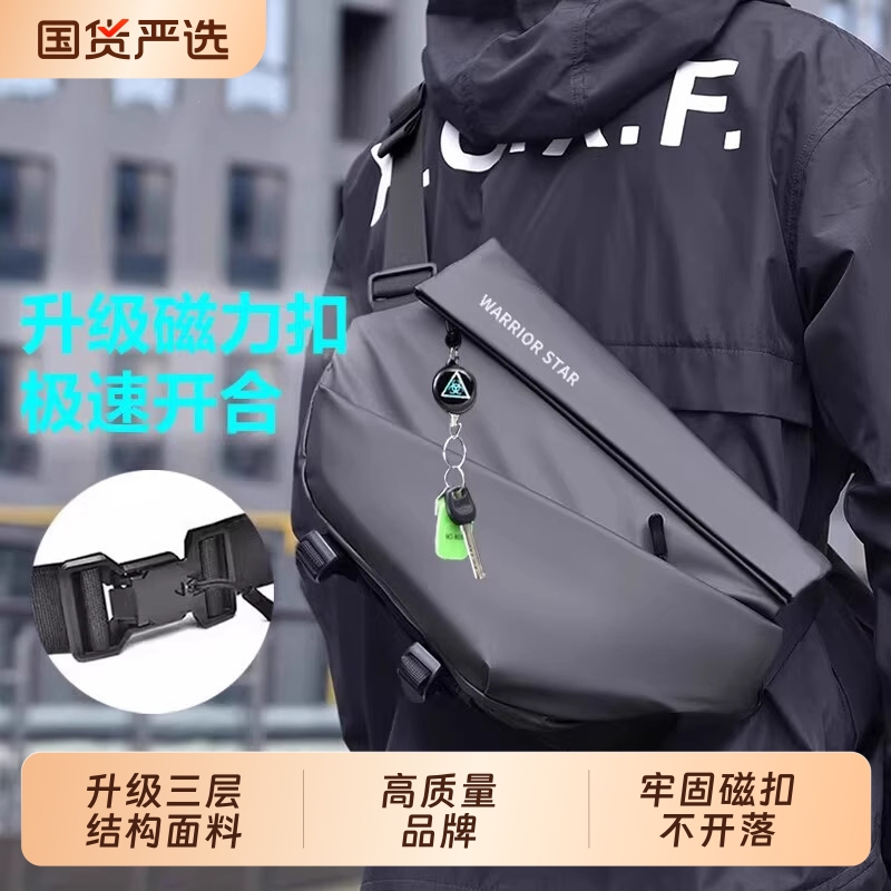 Magnetic Buckle Men's Crossbody Bag, Large Capacity Chest Bag, Travel Cycling Motorcycle Backpack, Sports Shoulder Bag, Casual Quick-Release Magnetic Buckle Men's Crossbody Bag, Large Capacity Chest Bag, Travel Cycling Motorcycle Backpack, Sports Shoulder Bag, Casual Quick-Release